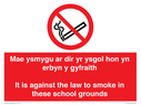 mae-ysmygu-ar-dir-yr-ysgol-hon-yn-erbyn-y-gyfraith-it-is-against-the-law-to-smok~